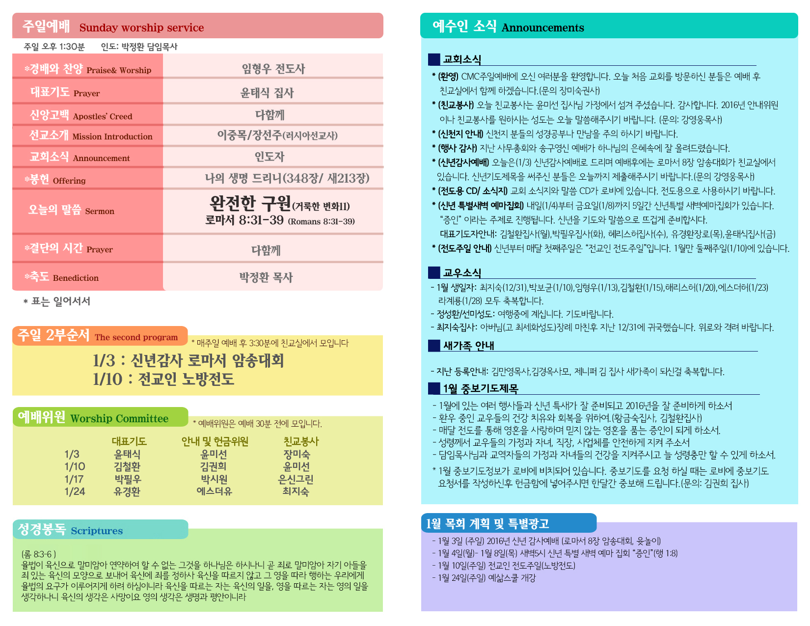 주보속지 복사-1