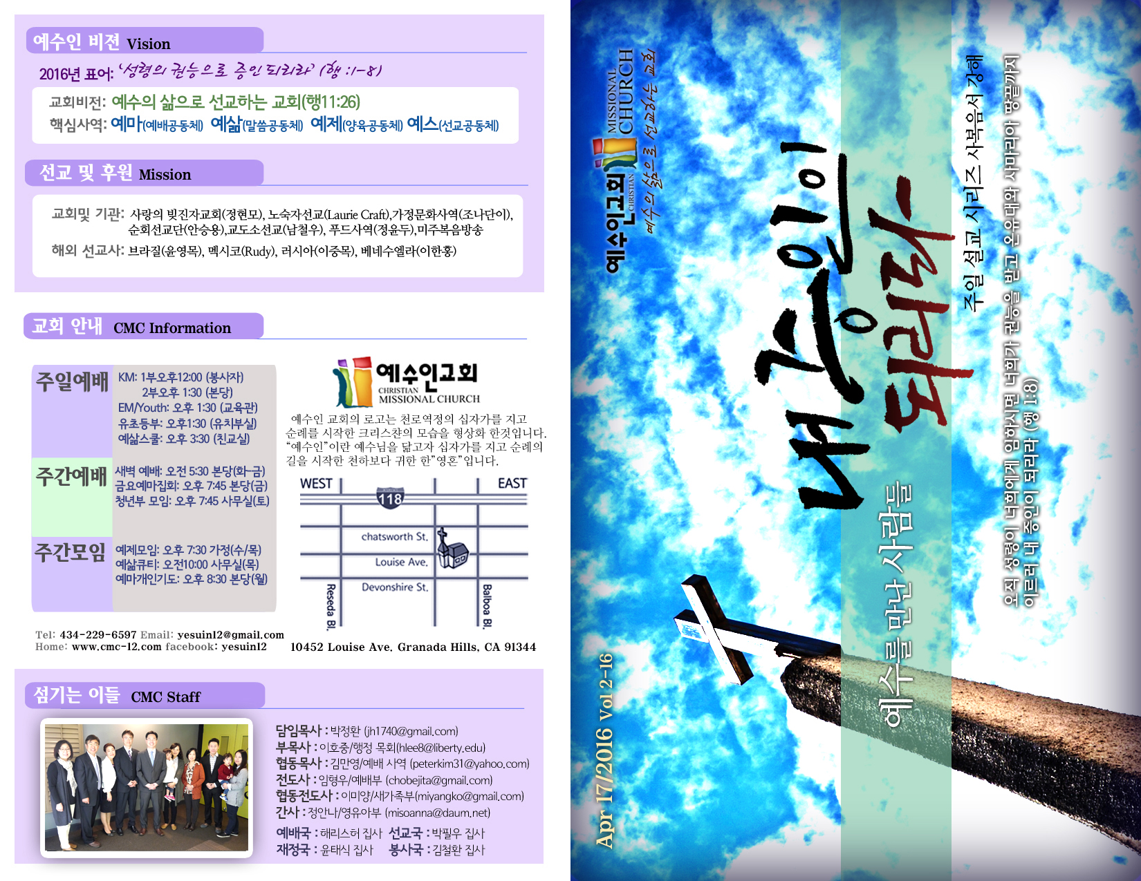주보표지 사본