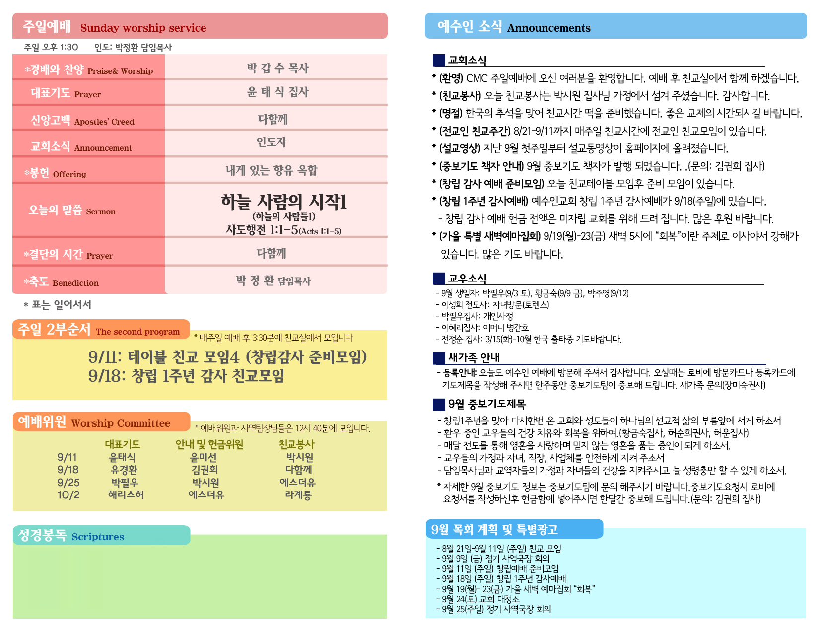 %ec%86%8d%ec%a7%80-1-%ec%82%ac%eb%b3%b8