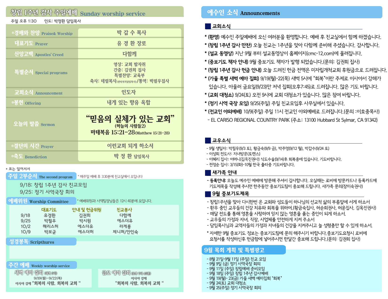 %ec%86%8d%ec%a7%80-1-%ec%82%ac%eb%b3%b8