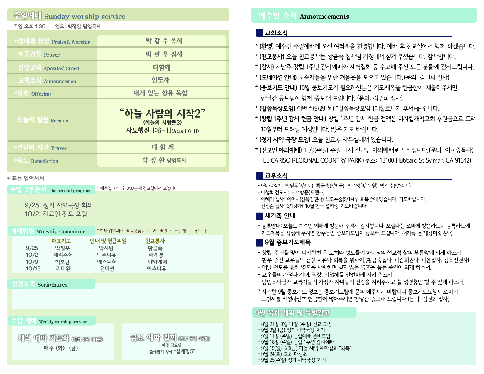 %ec%86%8d%ec%a7%80-2-%ec%82%ac%eb%b3%b8