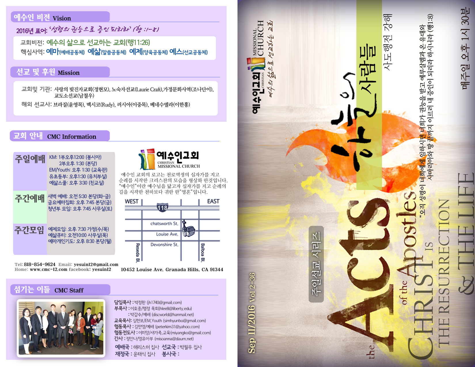 %ec%a3%bc%eb%b3%b4%ed%91%9c%ec%a7%80-%ec%82%ac%eb%b3%b8