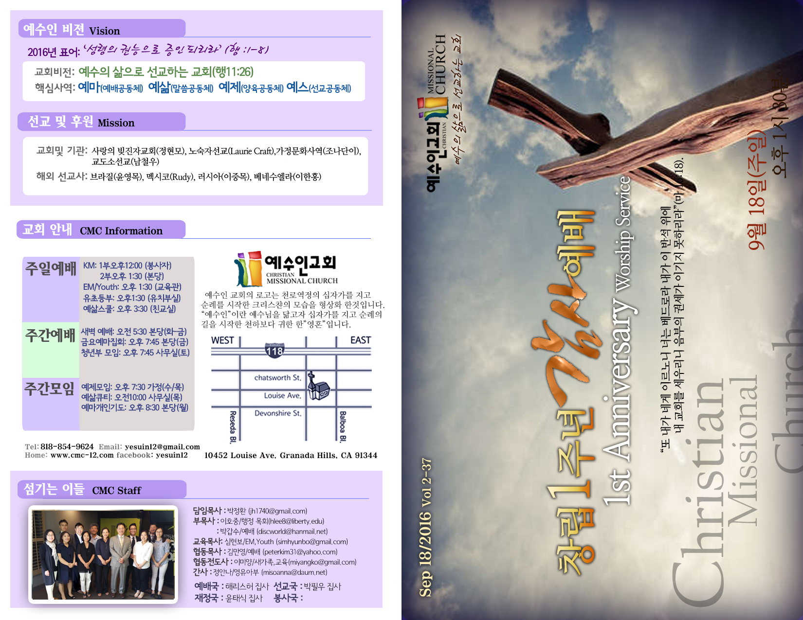 %ec%a3%bc%eb%b3%b4%ed%91%9c%ec%a7%80-%ec%82%ac%eb%b3%b8