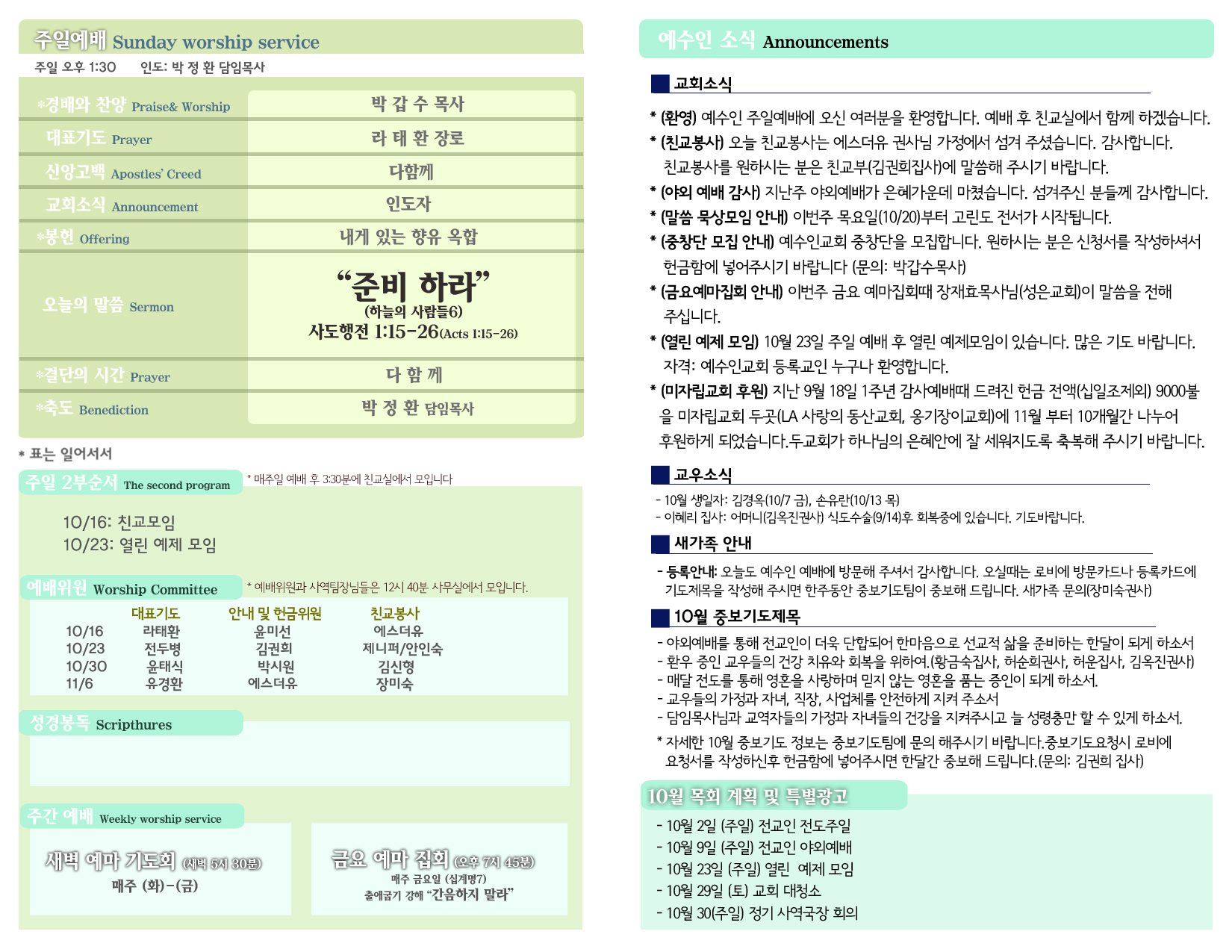 %ec%86%8d%ec%a7%80-2-%eb%b3%b5%ec%82%ac