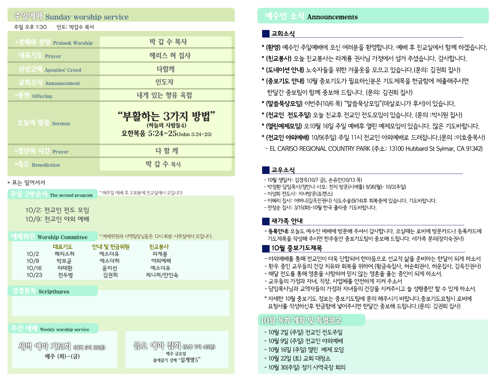 %ec%86%8d%ec%a7%80-2-%eb%b3%b5%ec%82%ac