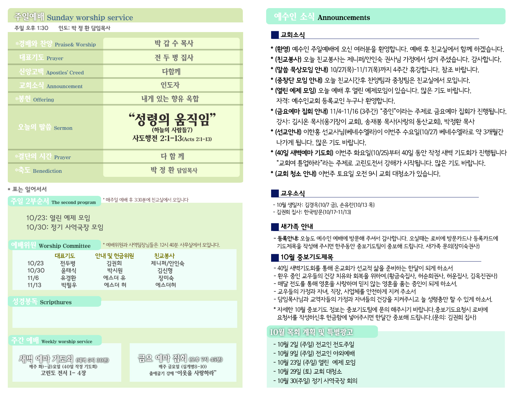 %ec%86%8d%ec%a7%80-2-%ec%82%ac%eb%b3%b8