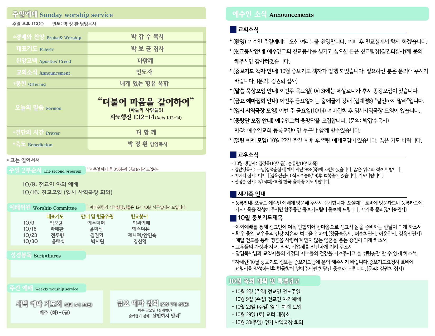 %ec%86%8d%ec%a7%80-2-%ec%82%ac%eb%b3%b8