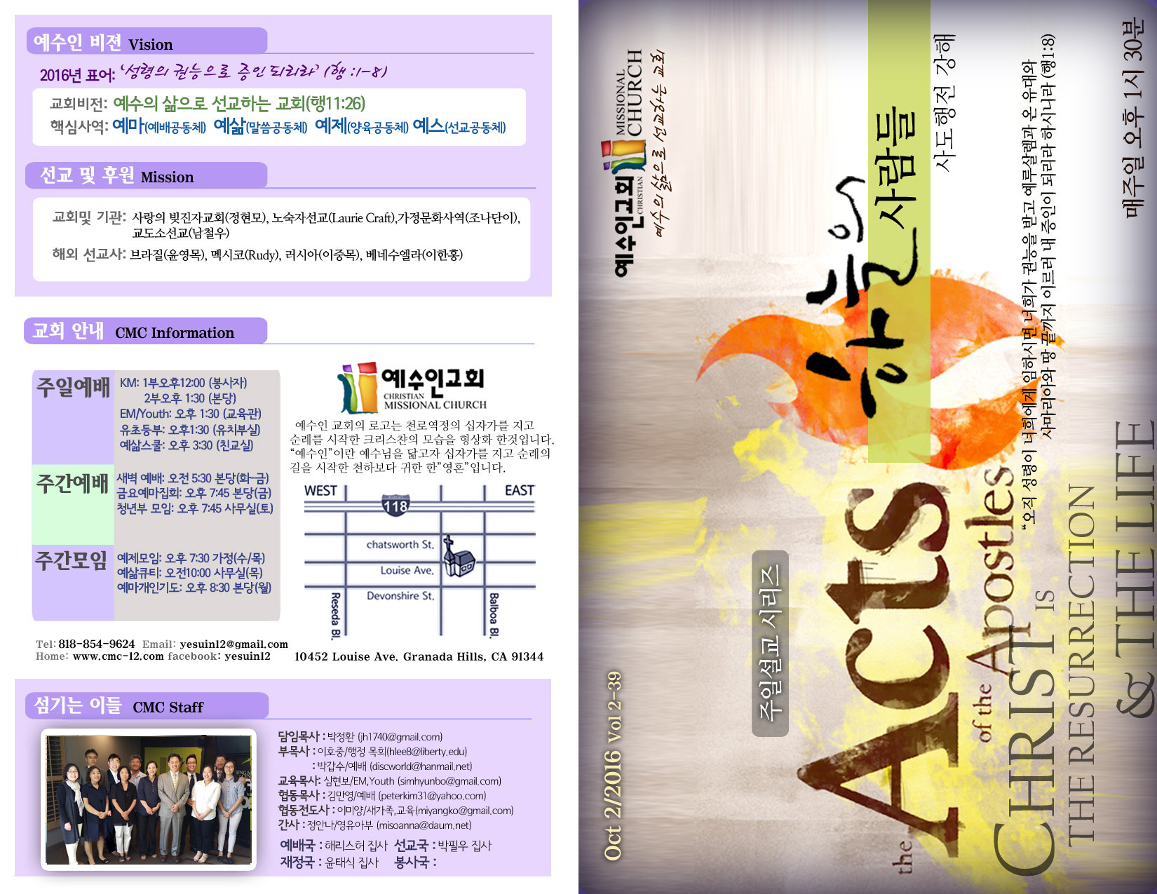 %ec%a3%bc%eb%b3%b4%ed%91%9c%ec%a7%80-%eb%b3%b5%ec%82%ac