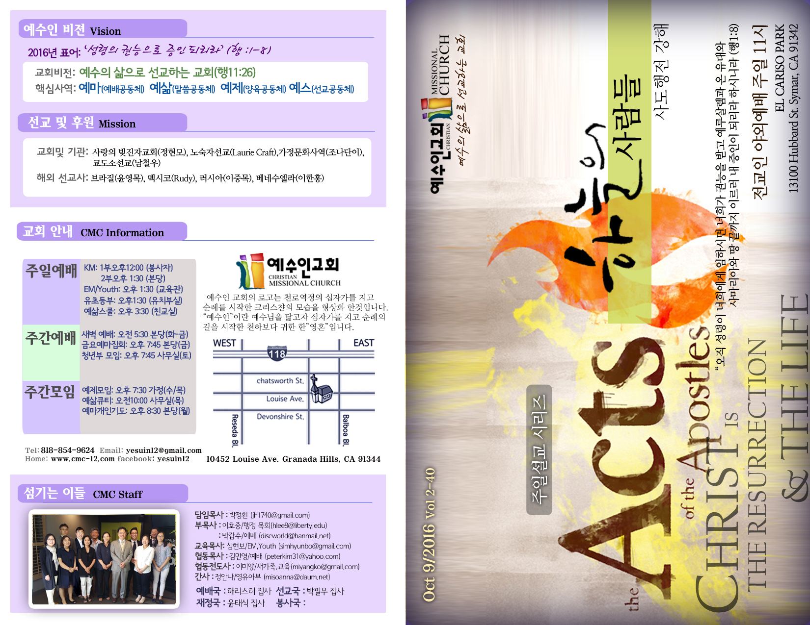 %ec%a3%bc%eb%b3%b4%ed%91%9c%ec%a7%80-%ec%82%ac%eb%b3%b8