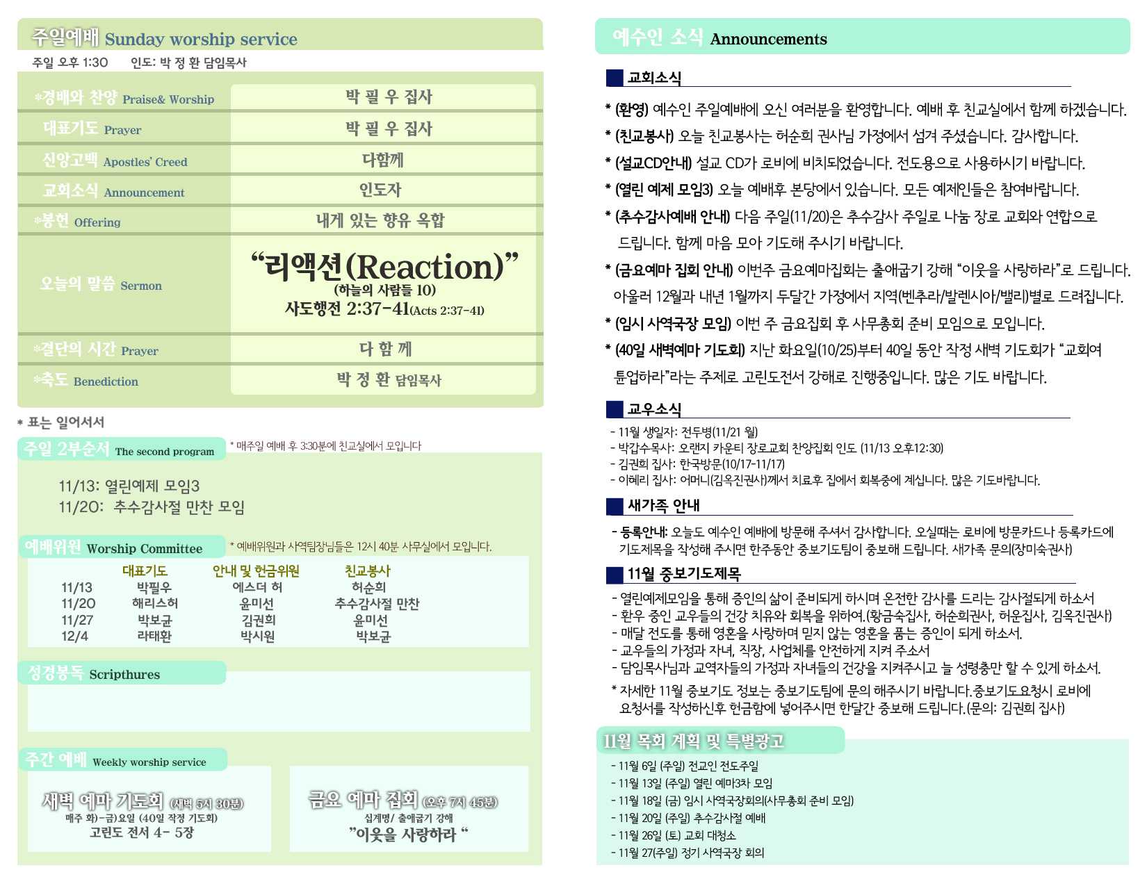 %ec%86%8d%ec%a7%80-2-%eb%b3%b5%ec%82%ac