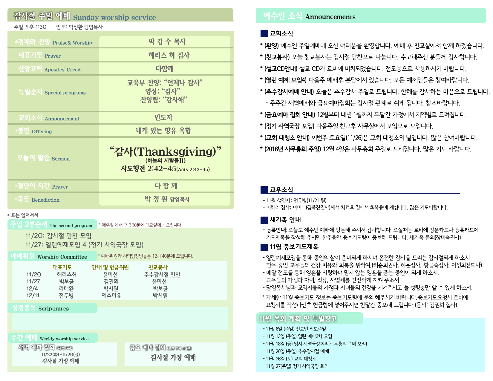 %ec%86%8d%ec%a7%80-2-%eb%b3%b5%ec%82%ac