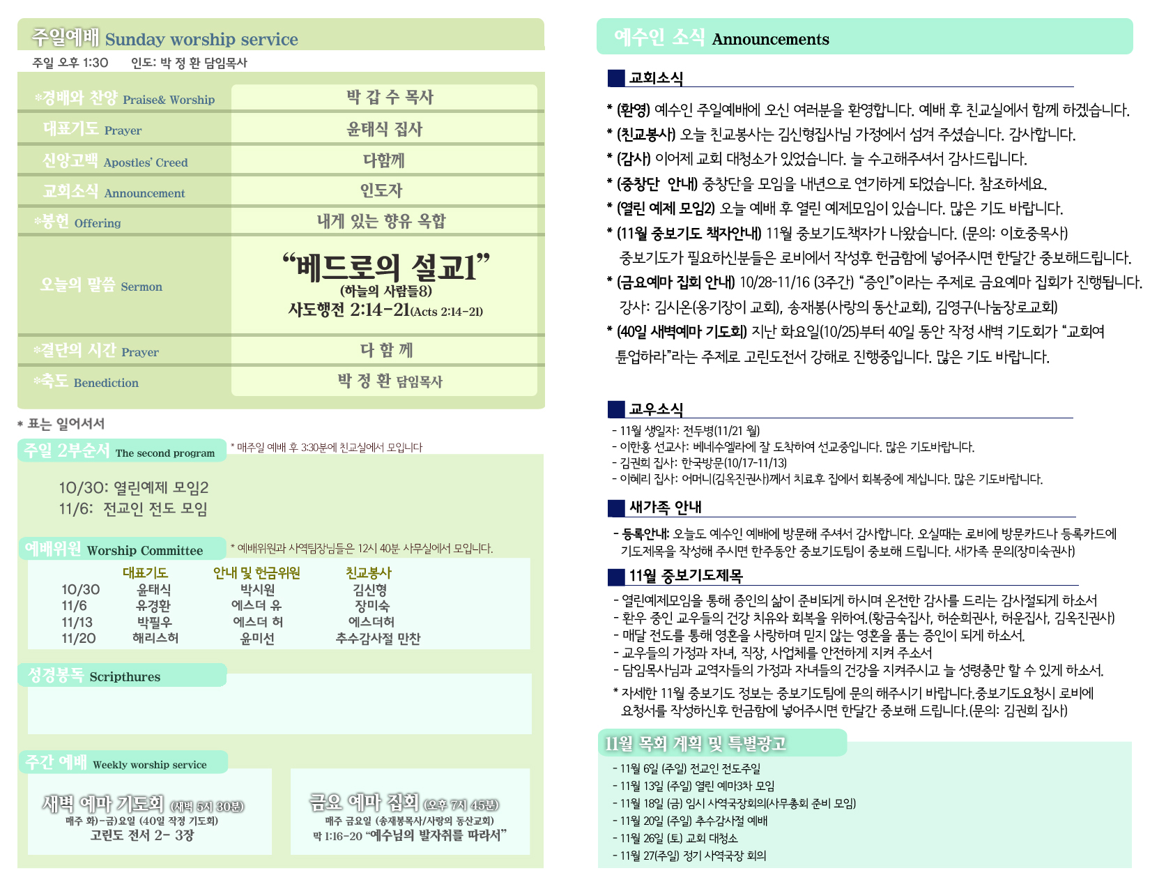 %ec%86%8d%ec%a7%80-2-%eb%b3%b5%ec%82%ac