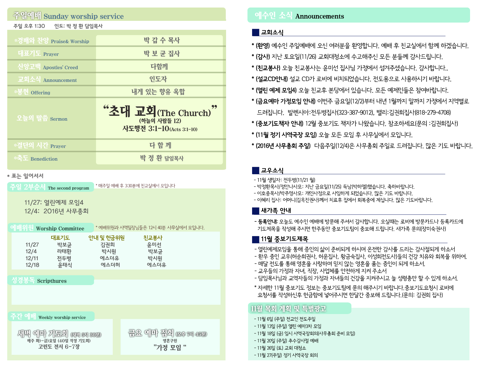 %ec%86%8d%ec%a7%80-2-%ec%82%ac%eb%b3%b8