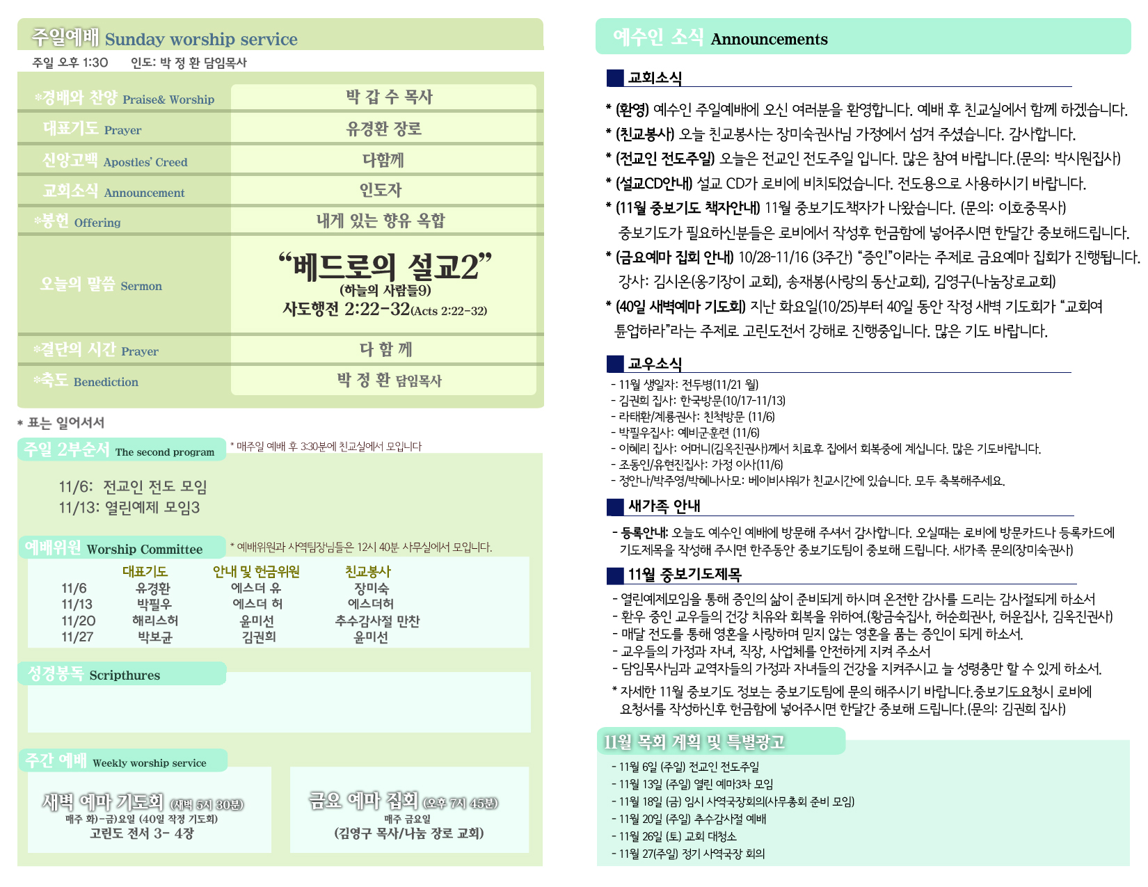 %ec%86%8d%ec%a7%80-2-%ec%82%ac%eb%b3%b8