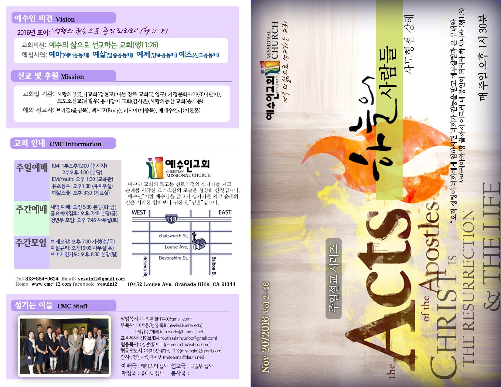 %ec%a3%bc%eb%b3%b4%ed%91%9c%ec%a7%80-%eb%b3%b5%ec%82%ac