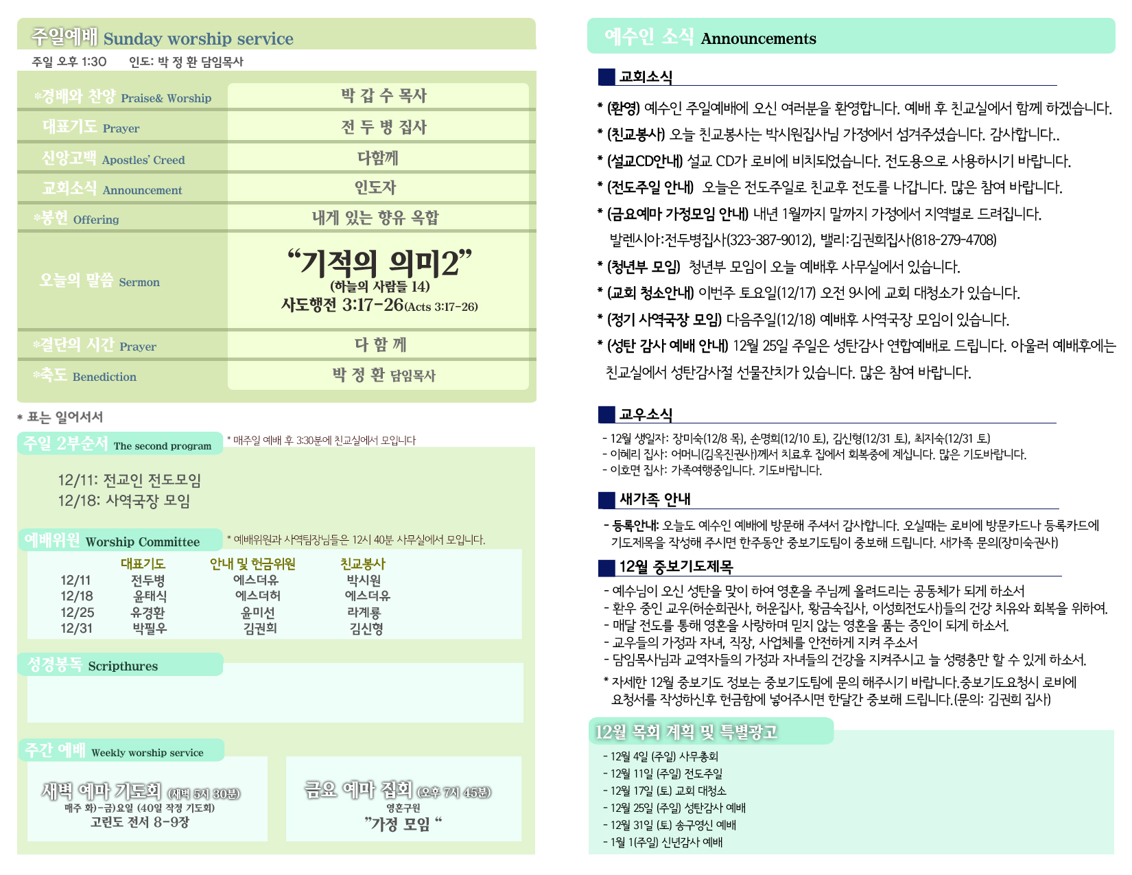 %ec%86%8d%ec%a7%80-2-1-%eb%b3%b5%ec%82%ac