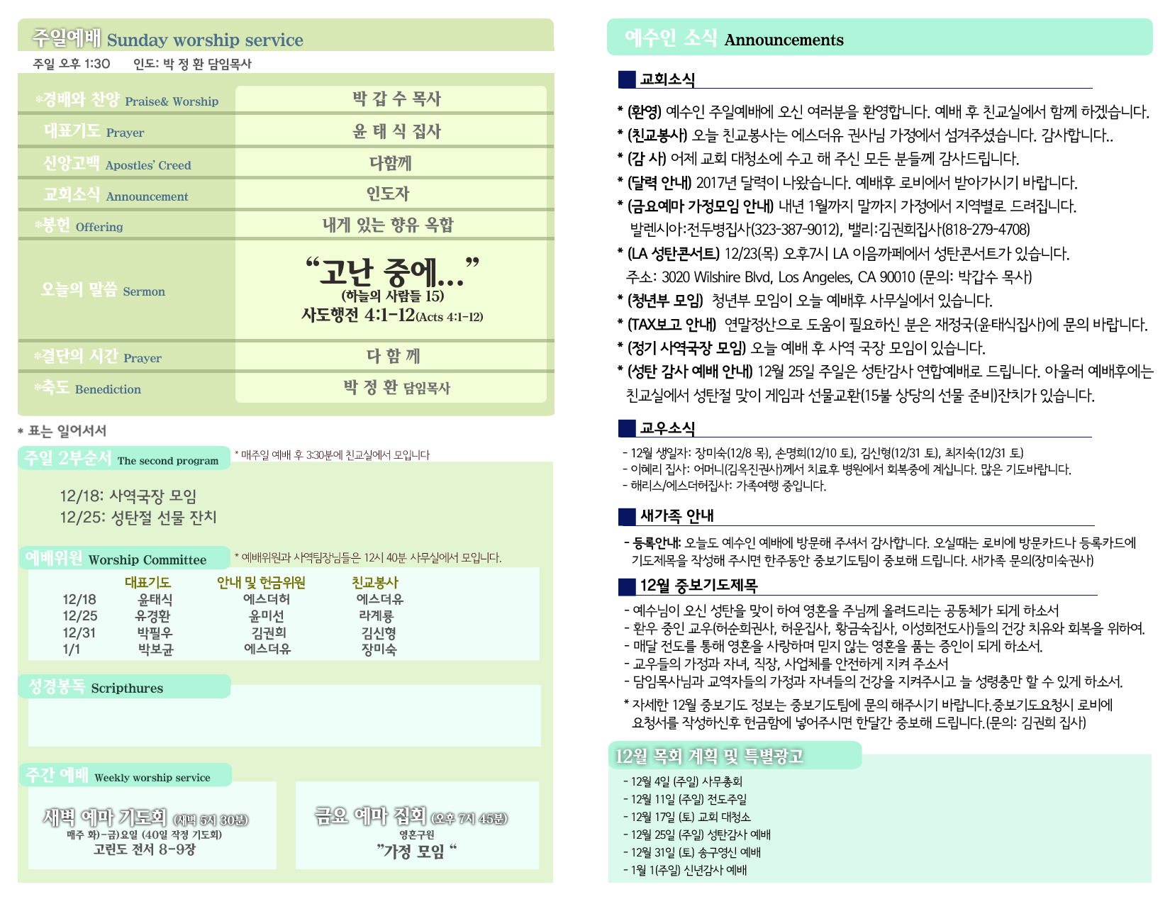 %ec%86%8d%ec%a7%80-2-1-%eb%b3%b5%ec%82%ac