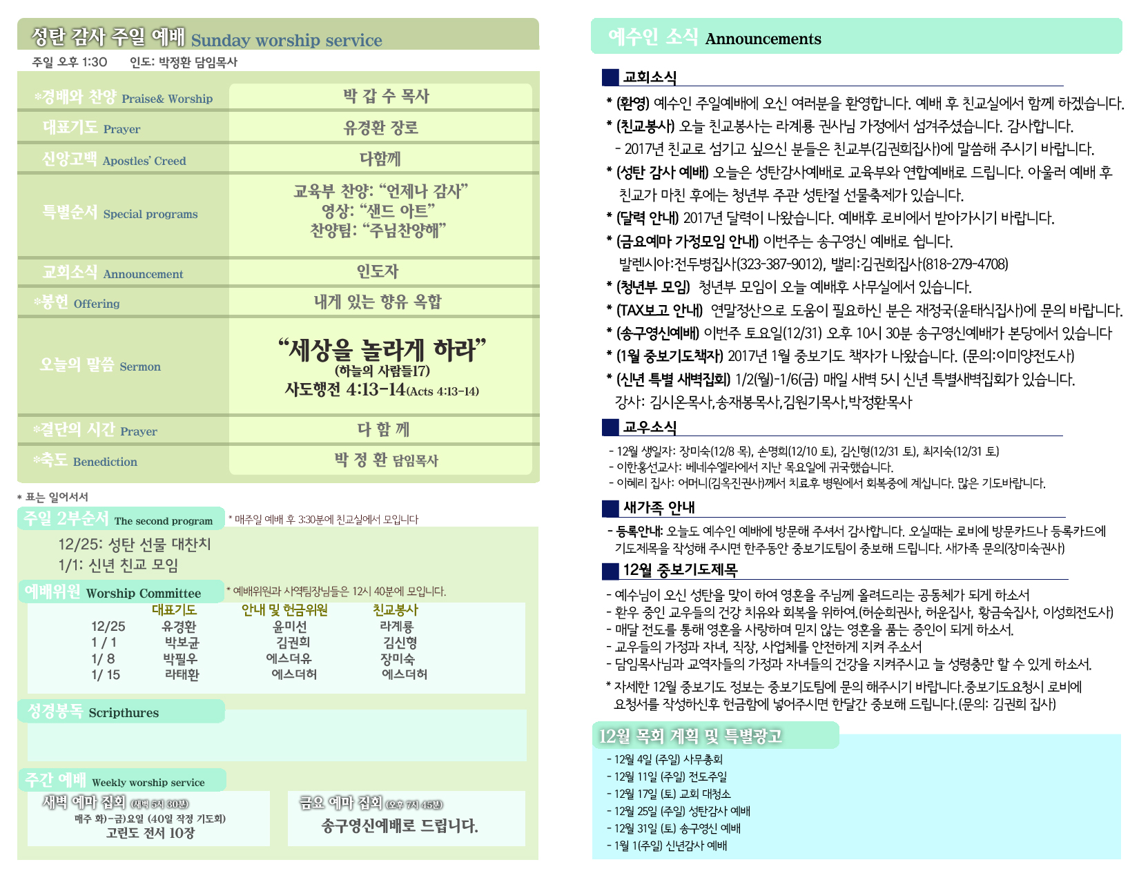 %ec%86%8d%ec%a7%80-2-%eb%b3%b5%ec%82%ac