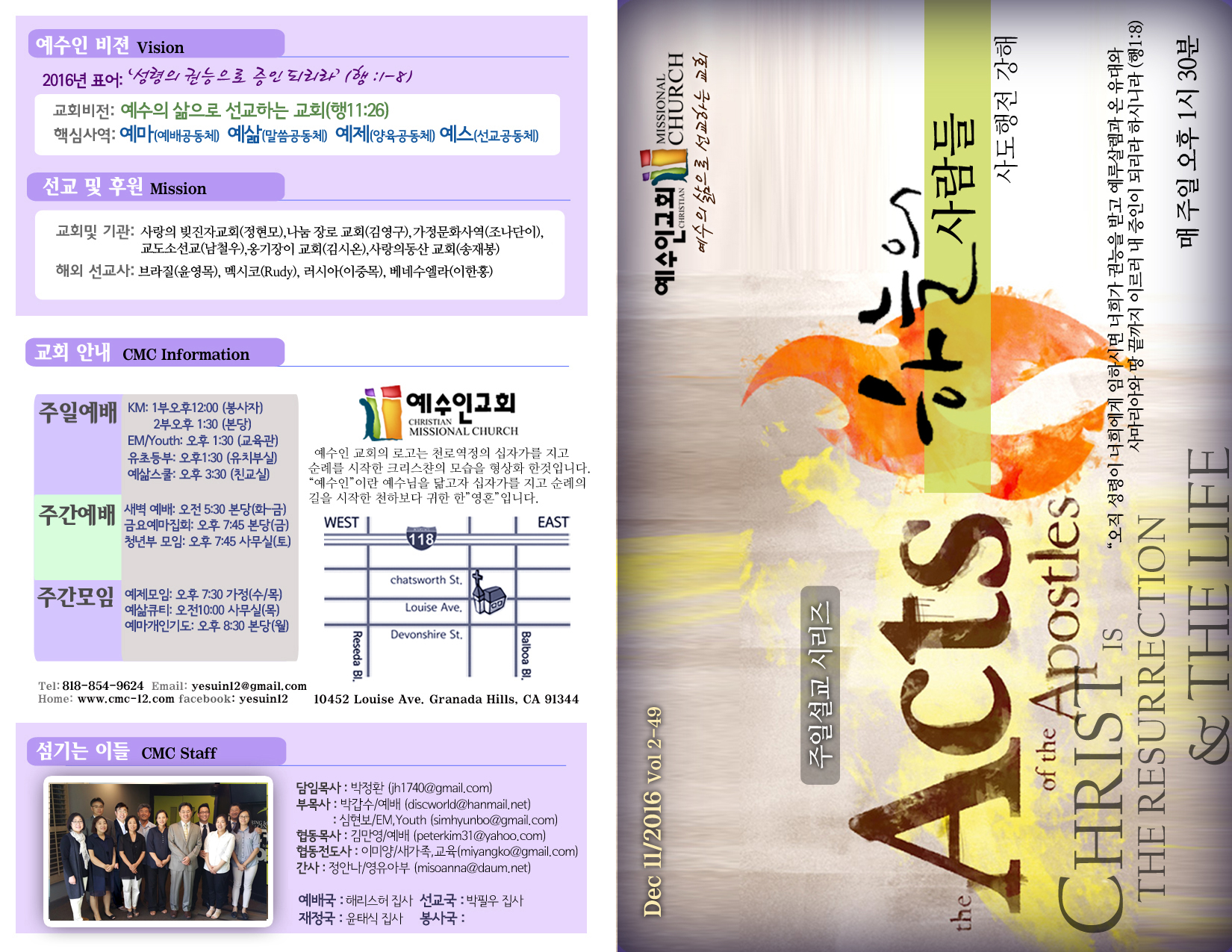 %ec%a3%bc%eb%b3%b4%ed%91%9c%ec%a7%80-%eb%b3%b5%ec%82%ac
