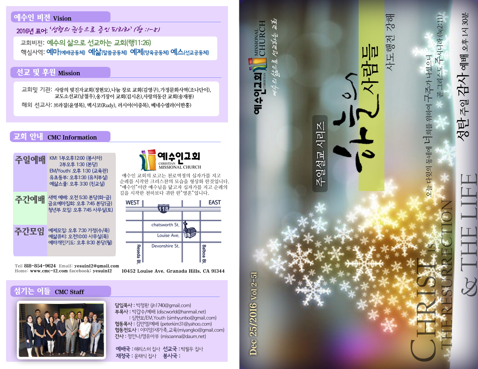 %ec%a3%bc%eb%b3%b4%ed%91%9c%ec%a7%80-%eb%b3%b5%ec%82%ac