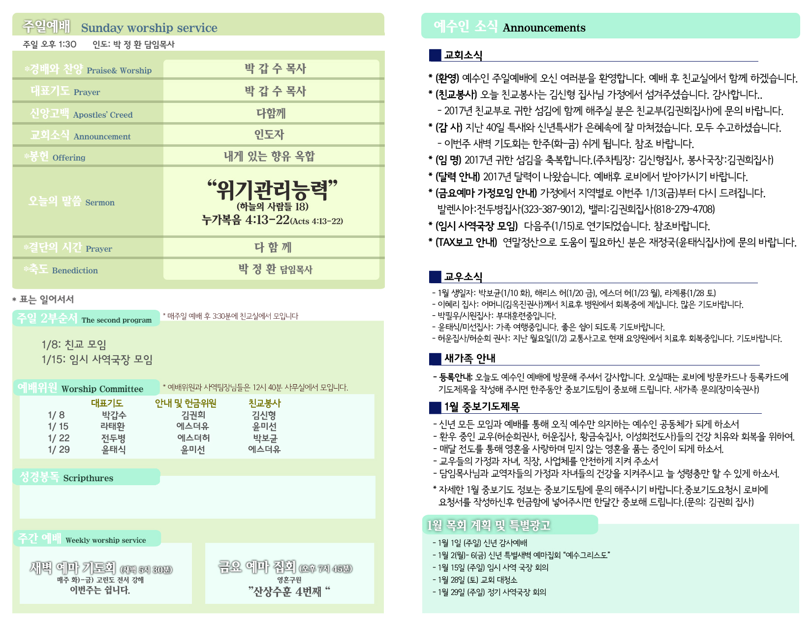 %ec%86%8d%ec%a7%80-2-1-%eb%b3%b5%ec%82%ac