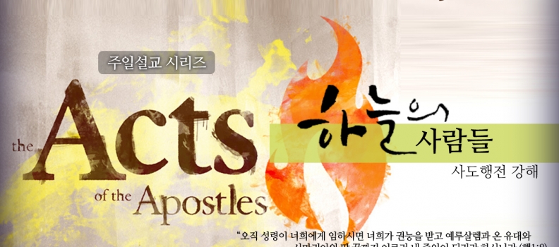12/30 주보