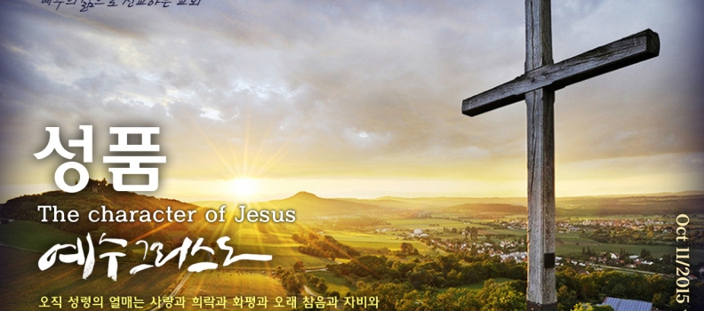 10/18 주보