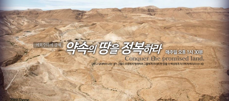 9/29 주보