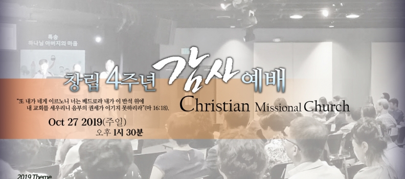 10/27 주보