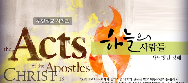 12/18 주보