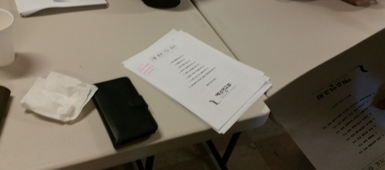 2/28 중보기도팀 모임