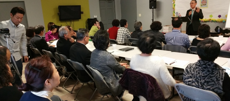 3/13 예삶스쿨 (이스라엘과 하나님나라)