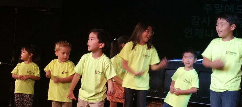 11/20 추수감사절 만찬예배