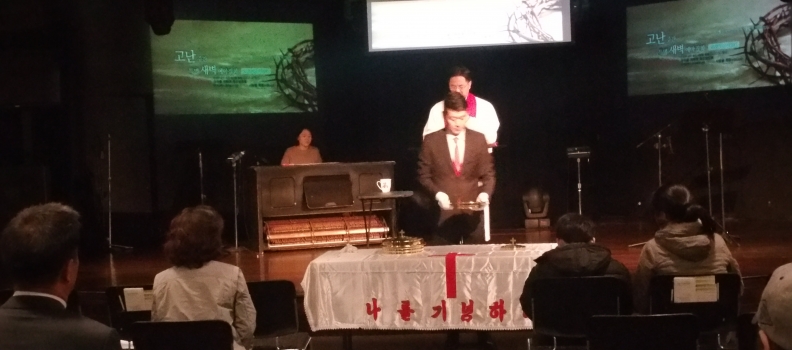 3/26-30 고난주간 새벽예마집회