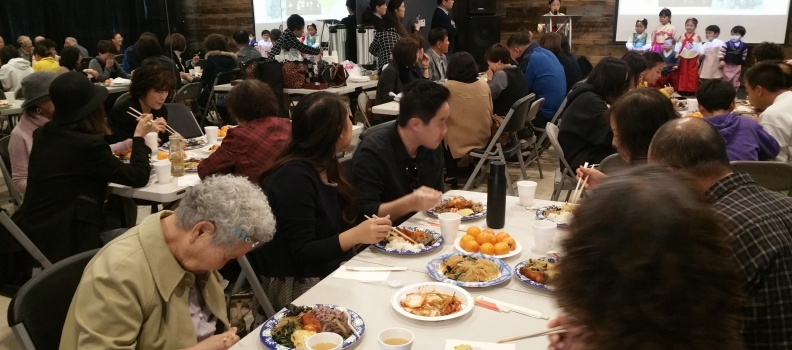 1/26 신년 연합목장하례식