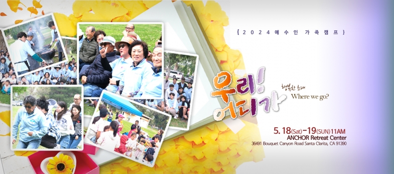 Our family 3  행 16:31  감옥을 나오는 가정