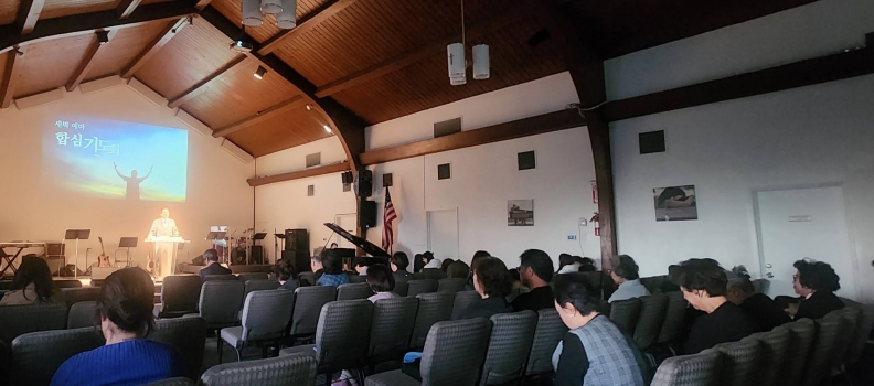 10/4 가을 특별 새벽 예마 집회