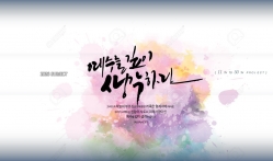 06/21 주보