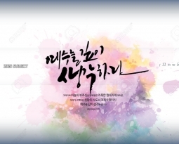 06/21 주보