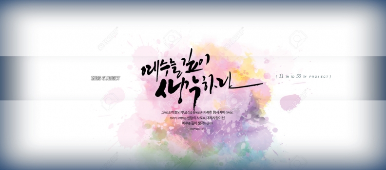 06/21 주보