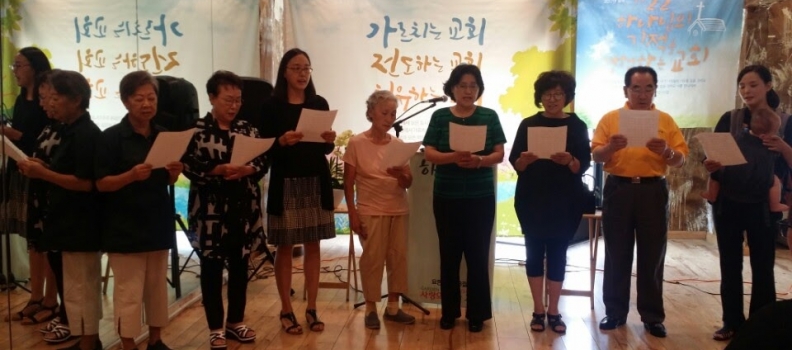 7/16 지역교회 선교(사랑의동산교회)