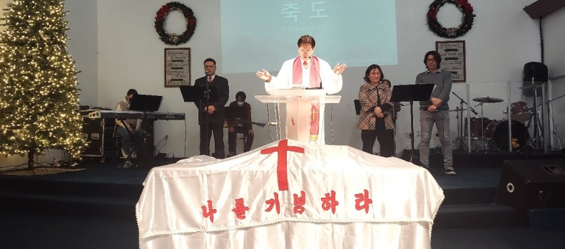 12/31 송구영신 예배