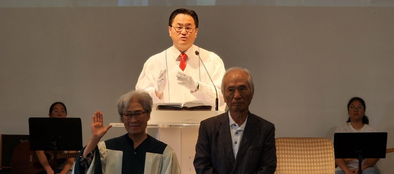 11/2 주일 세례식& 평세감사고백