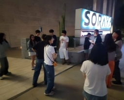 9/18 CSUN 땅밝기