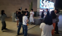 9/18 CSUN 땅밝기