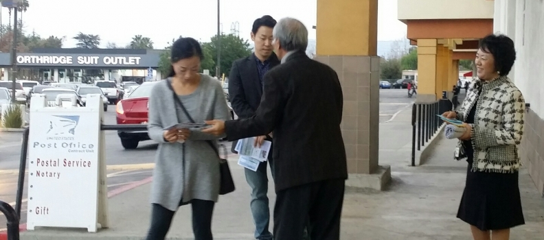 1/10 예수인 전도주일