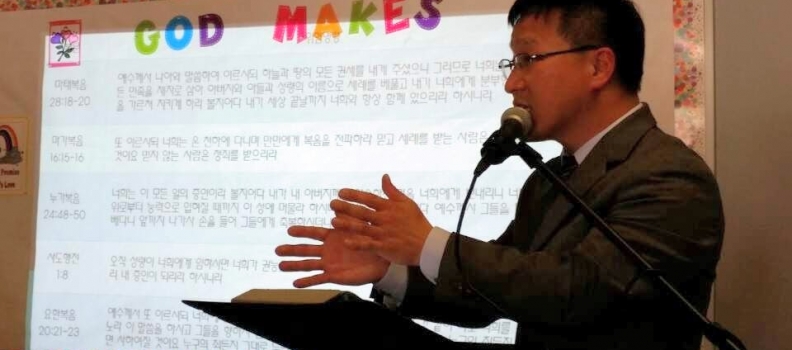 6/12 선교특강 “선교적 교회”