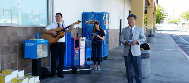 8/7 전도주일 (마켓전도)