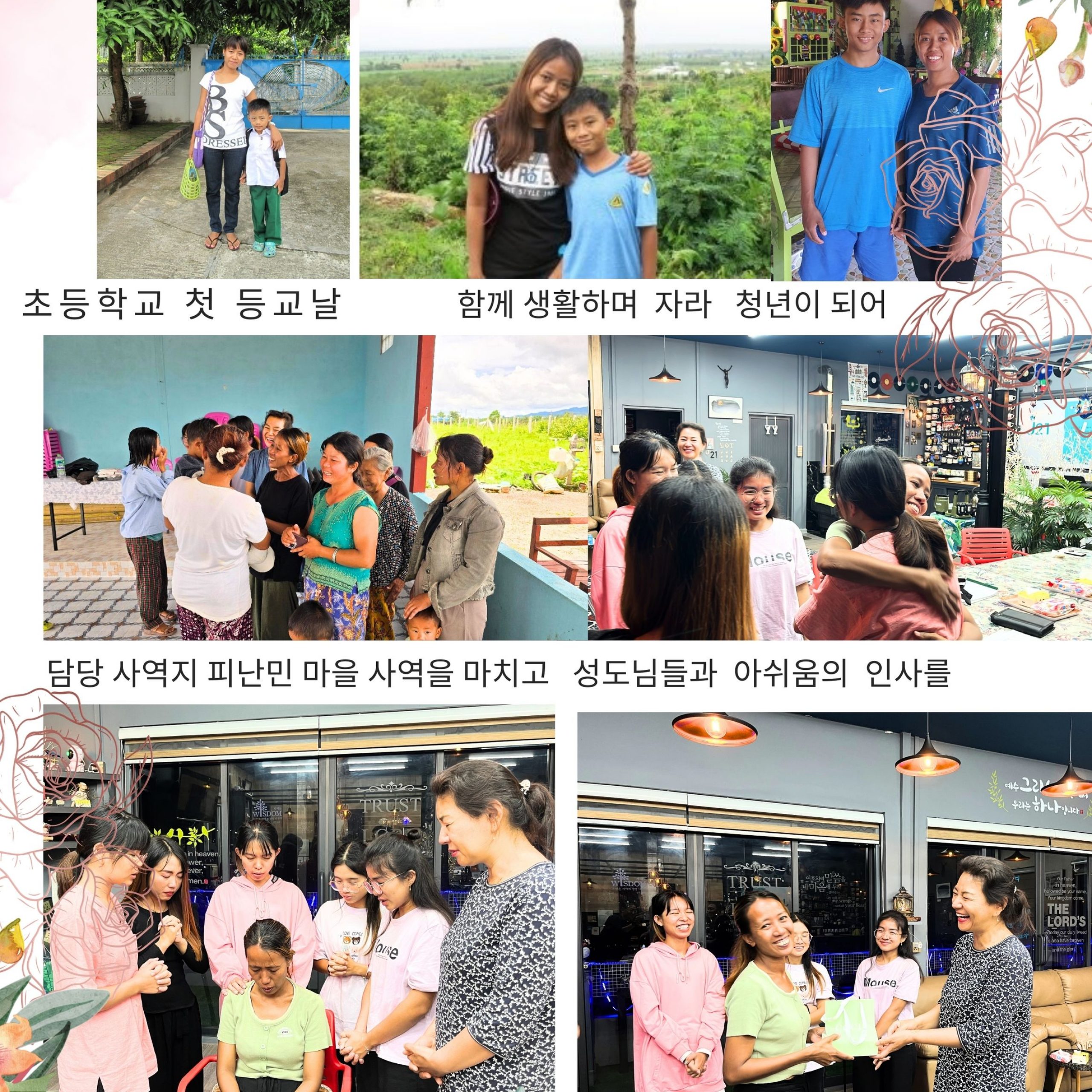 본문에 추가된 대표 썸네일 사진