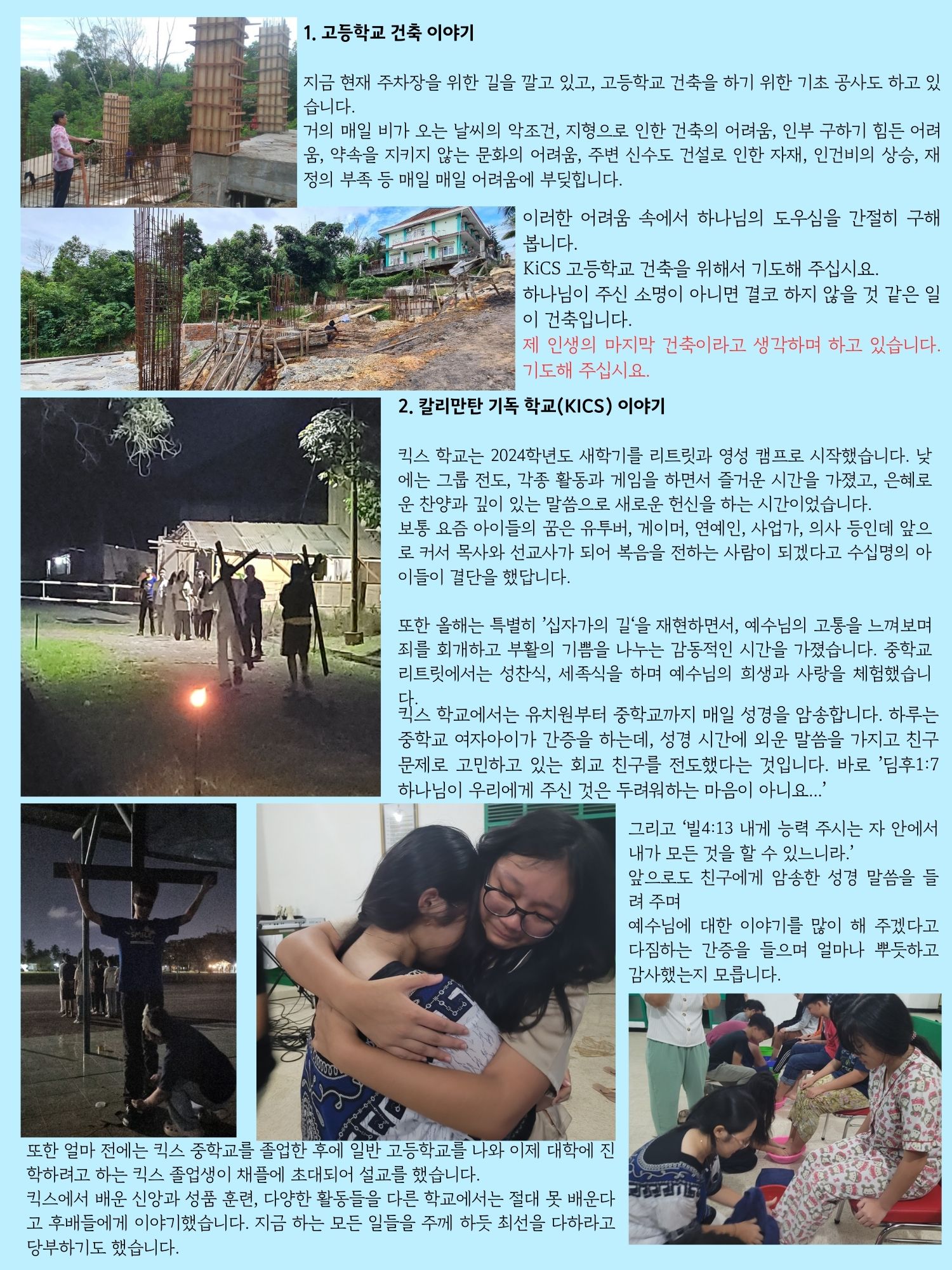 본문에 추가된 대표 썸네일 사진